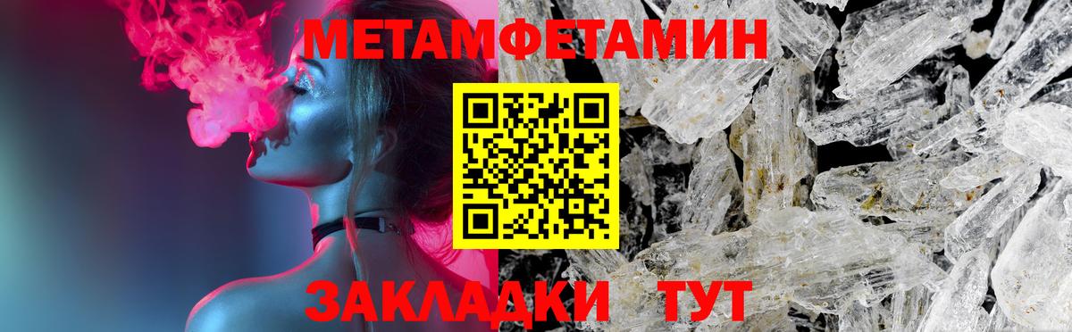 Шатура  АМФ Розовый  АМФЕТАМИН  Вход с VPN 