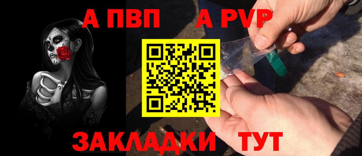 Шатура  A PVP СК КРИС  A-PVP СК  A PVP СК  Вход с VPN 