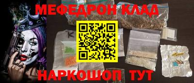 mix Мариинск