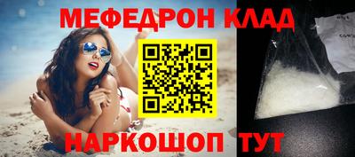 mix Мариинск