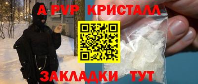 бутик Малгобек