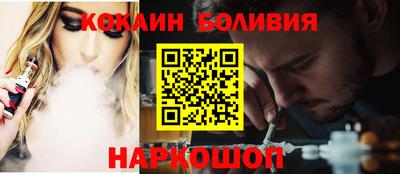 бутик Малгобек