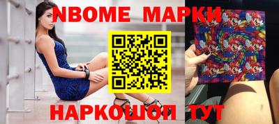 бутик Малгобек