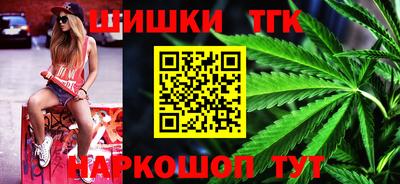 бутик Малгобек