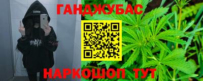 бутик Малгобек
