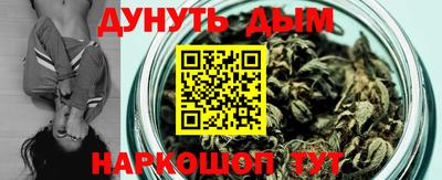 бутик Малгобек