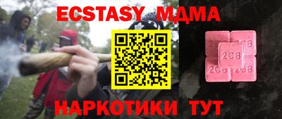 ПСИЛОЦИБИНОВЫЕ ГРИБЫ Малоярославец