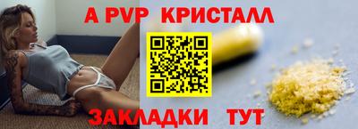 бутик Малгобек