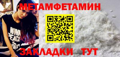соль курить ск Ливны