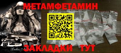 бутик Малгобек
