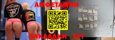 соль курить ск Ливны