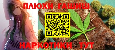 бутик Малгобек