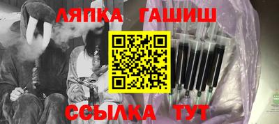 молекула духа Можайск