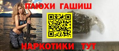 ПСИЛОЦИБИНОВЫЕ ГРИБЫ Малоярославец