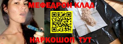 бутик Малгобек