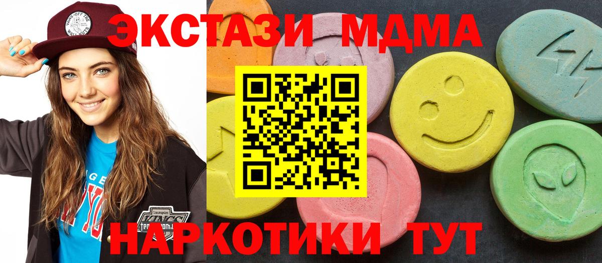 Мефедрон Шатура