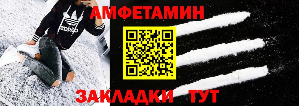 Метамфетамин мет  Метамфетамин мет  Вход с VPN  Шатура 
