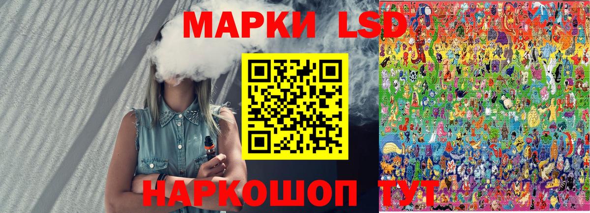 Марки 25I-NBOMe 1,8мг  Марки 25I-NBOMe 1,8мг  Марки NBOMe  Шатура  Вход с VPN 