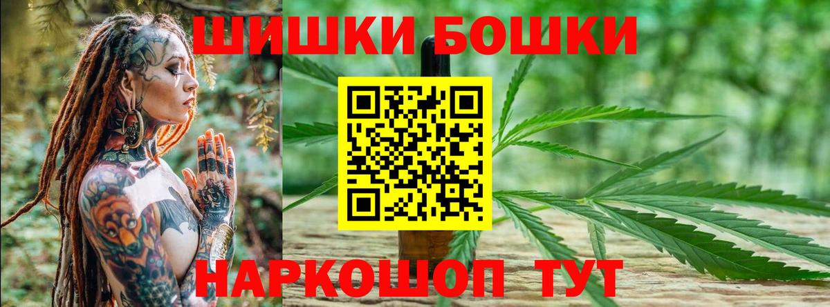 Шатура  Конопля Bruce Banner  МАРИХУАНА AK-47  Вход с VPN  Конопля THC 21%  Марихуана THC 21% 